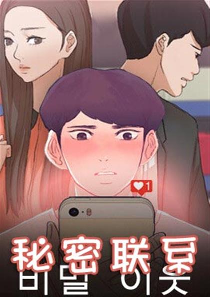 亲密无间的家人们漫画画完了吗