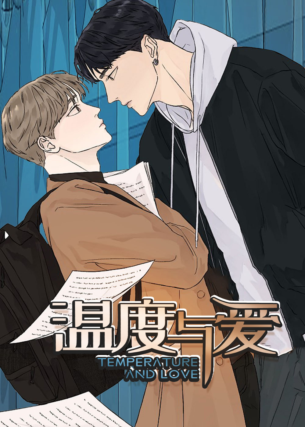 温度与爱情漫画在线看