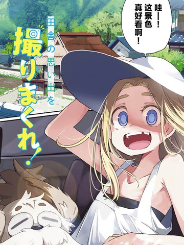 事到如今，先开录吧