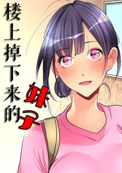 两女孩半夜被司机扔到高速上